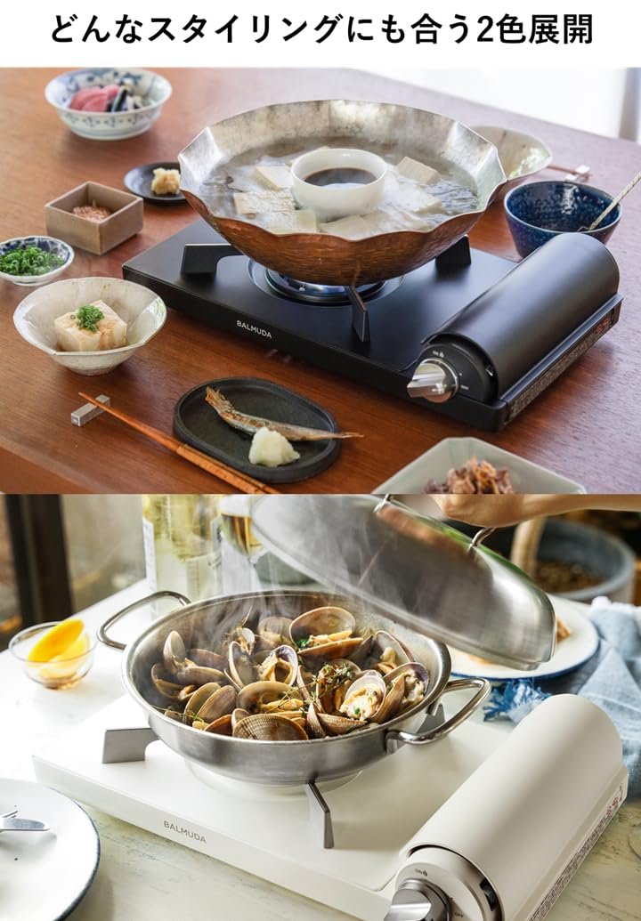 Amazon.co.jp: BALMUDA: キッチン製品