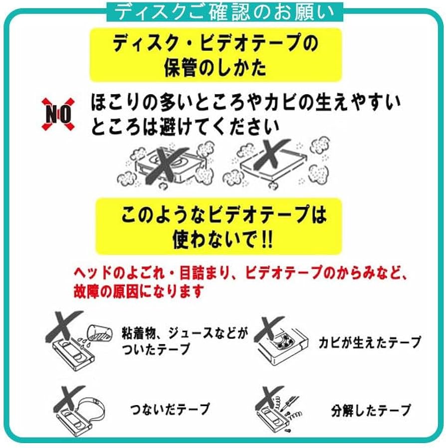 Amazon | シャープ DV-TR12 DVDレコーダー VHSビデオデッキ HDD250GB