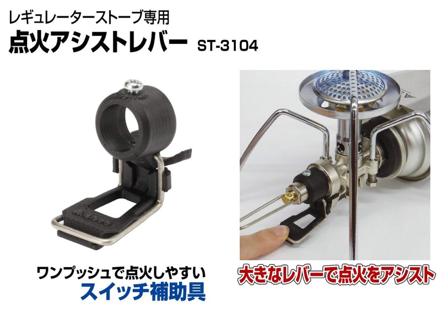 Amazon | ソト(SOTO) レギュレーターストーブ 【ガスボンベ1本/点火