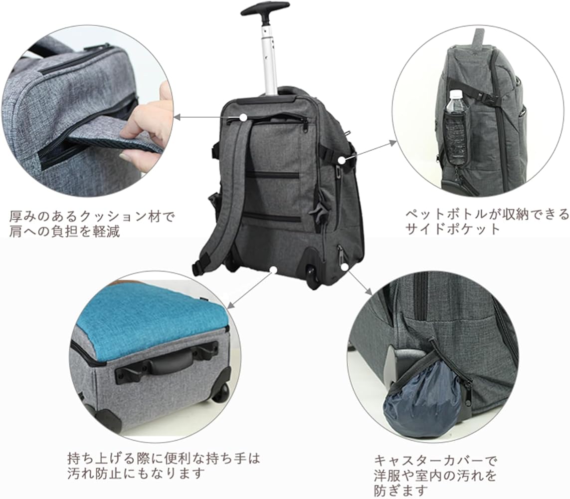 Amazon | [モアエルグ] リュックキャリー 機内持ち込み Sサイズ 3WAY