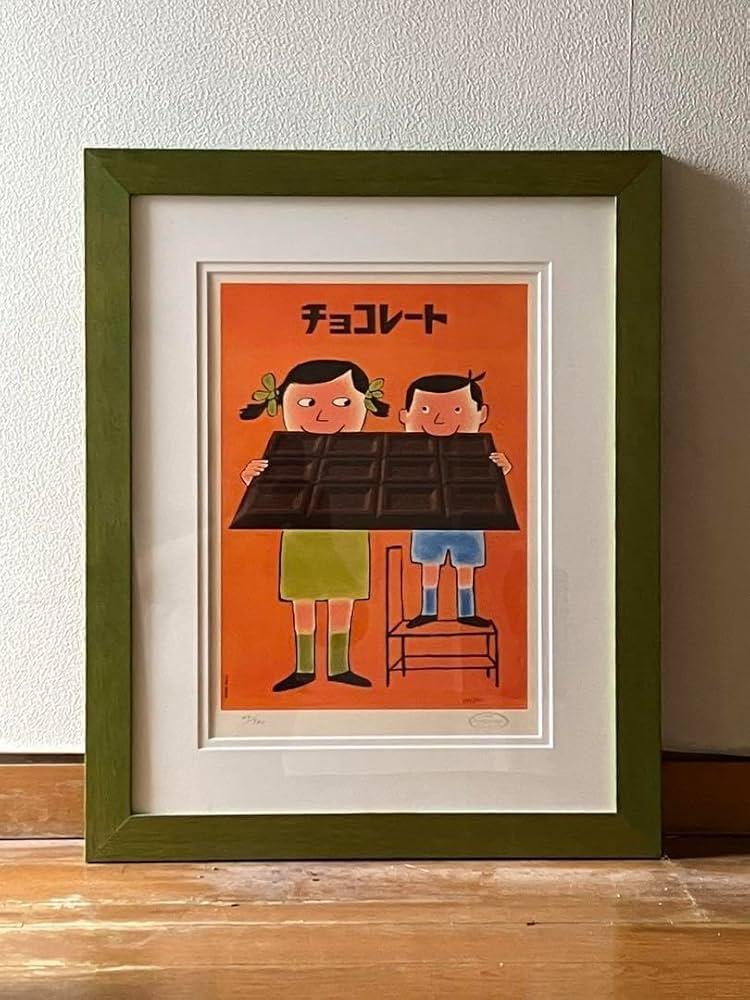 Amazon.co.jp: 額装済サヴィニャック公式復刻版ポスター 森永
