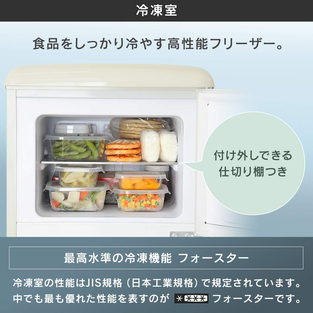 Amazon.co.jp: アイリスプラザ 冷蔵庫 114L 一人暮らし 小型 おしゃれ