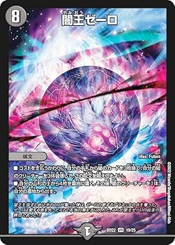 デュエルマスターズ DM01〜DM19 VR・SRコンプリート まとめ売り