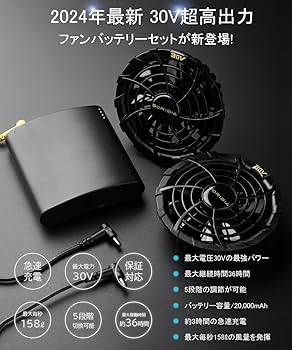 Amazon.co.jp: 【2025年新登場 40V/35V/30V超高出力】 ファン付き作業