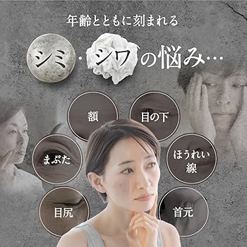 Amazon.co.jp: 自然派研究所 マリノブライズ 美白美容液 医薬部外品