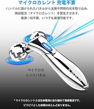 Amazon | KAKUSAN 美容ローラー 美顔ローラー 【革新版】 顔 ボディ 小