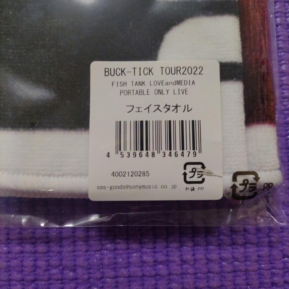 Amazon.co.jp: BUCK-TICK FC限定 LIVE 2022 Photoタオル あっちゃん