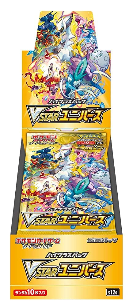 未開封シュリンク付き シャイニースターV Vスターユニバース 他 ポケカ
