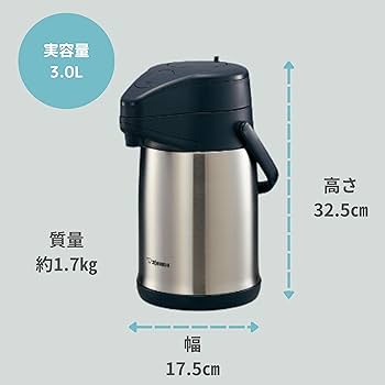 Amazon｜象印 ステンレスエアーポット 卓上ポット 3.0L 広口 保温保冷