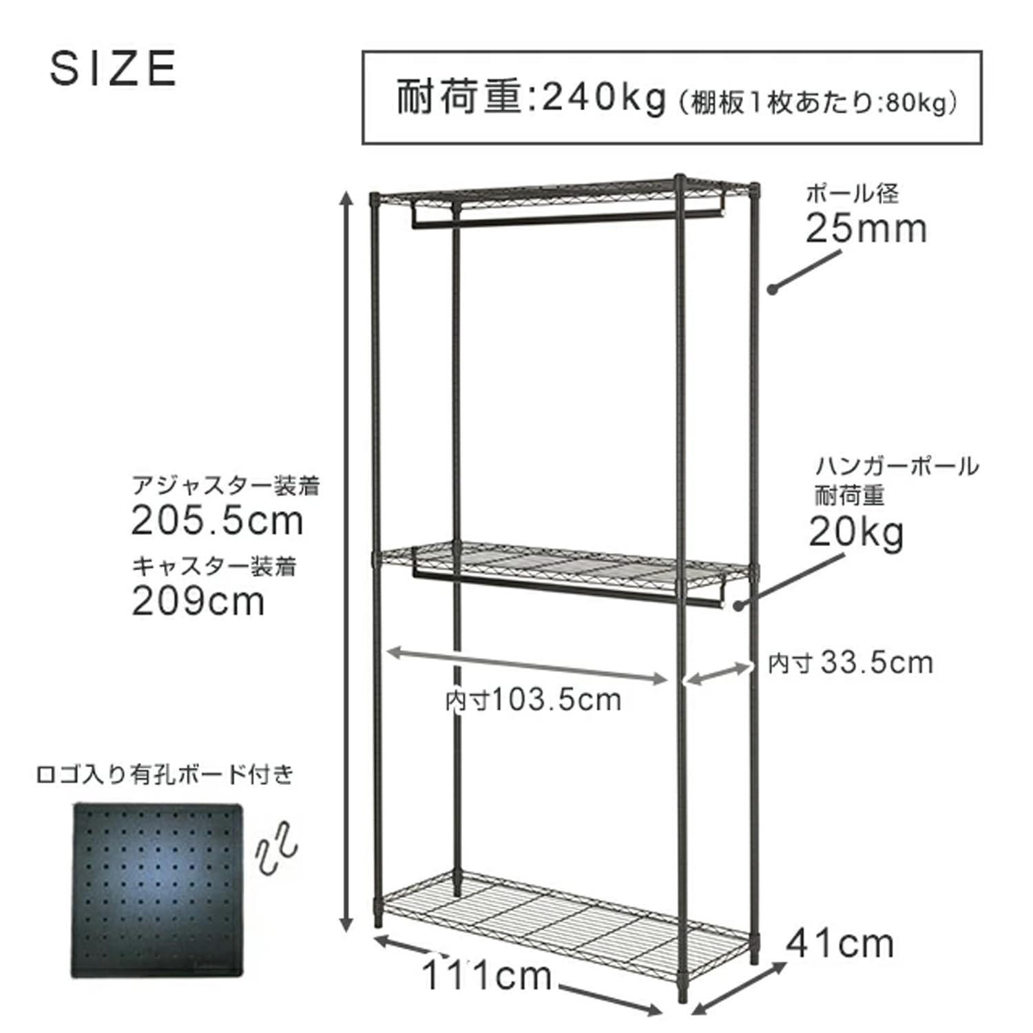 Amazon｜ドウシシャ ルミナス ノワール ハンガーラック 2段 幅110 奥行