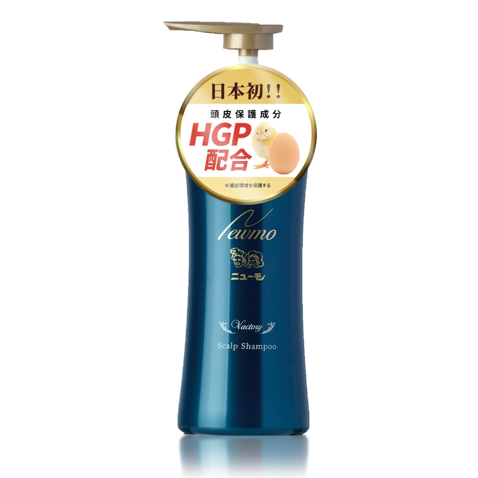 Amazon | ニューモシャンプー Vactory（ヴァクトリー） スカルプ