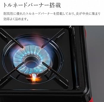 Amazon | Aladdin (アラジン) ポータブル カセットコンロ ガスコンロ