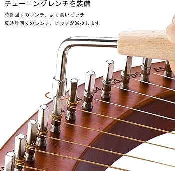 Amazon | ハープ 19弦 ライアー ハープ 木製 竪琴 マホガニーウッド