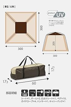 Amazon | [キャンパーズコレクション 山善] スクリーンハウス キャンプ