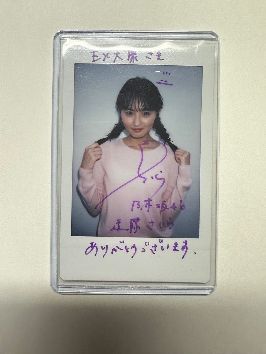乃木坂46 増田 三莉音 サイン入りチェキ 証明書付き 乃木坂46 増田三