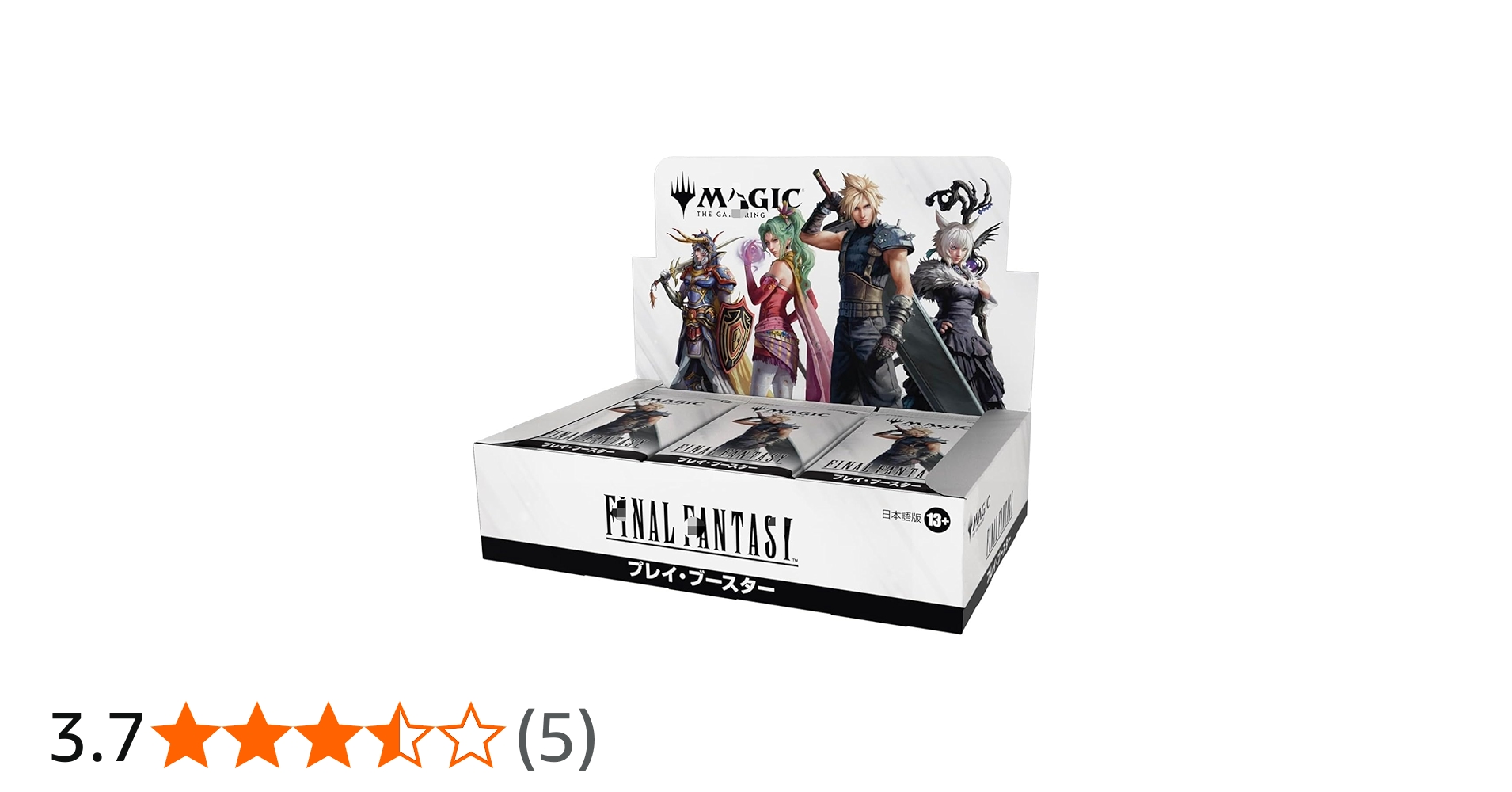 Amazon.co.jp: プロモカード付き『マジック：ザ・ギャザリング——FINAL