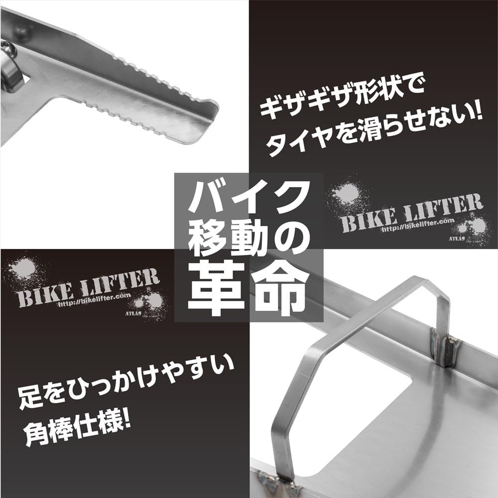 Amazon.co.jp: アトラス バイクリフター : 車＆バイク