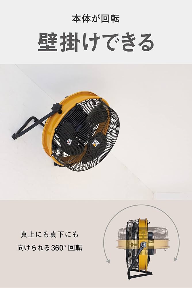 Amazon.co.jp: CATERPILLAR キャタピラー CAT 工場扇 35cm 業務用