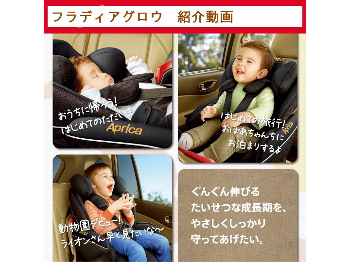 Amazon | Aprica (アップリカ) 回転式「ベッド型」チャイルドシート