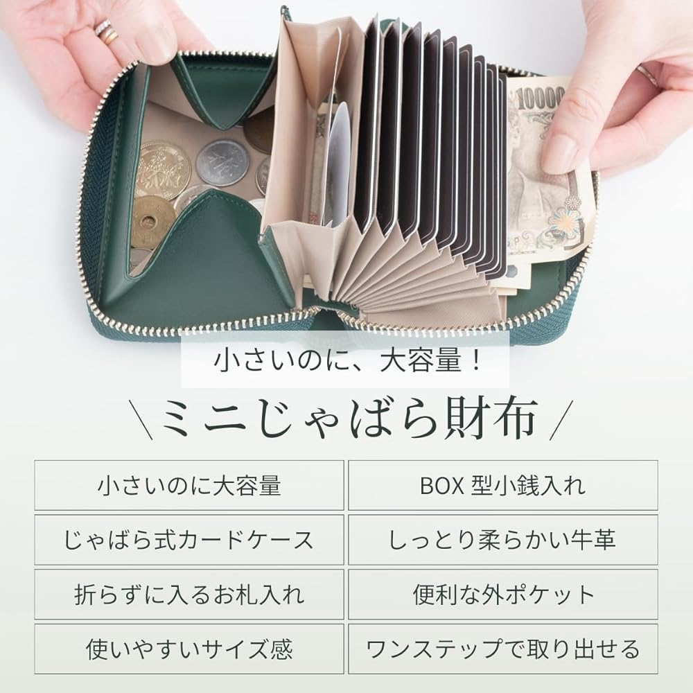 Amazon | [RafiCaro] ミニ財布 お札が折れない レディース メンズ 二