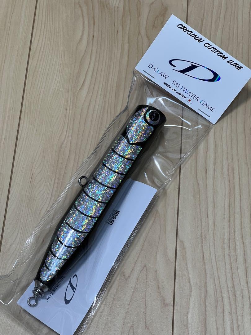 D-CLAW ウッドビーコン185 D-CLAW ビーコン ウッド 185㍉ 103㌘ D-CLAW