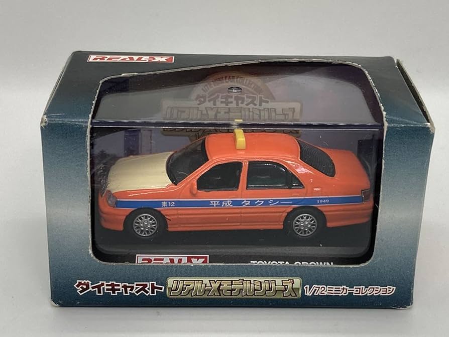 Amazon | REAL-X 1/72 ミニカー ミニカー クラウン 17系 タクシー 平成