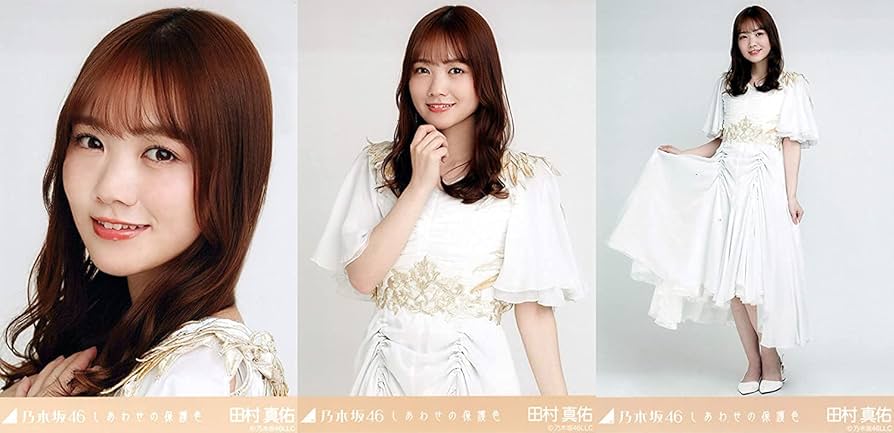 Amazon.co.jp: 乃木坂46 2020年6月度月間ランダム生写真 しあわせの