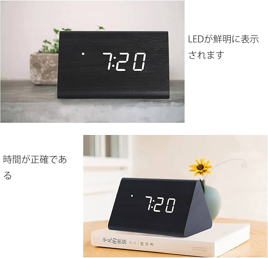 Amazon.co.jp: 目覚まし時計 USB充電 デジタル 時計 セイコー クロック