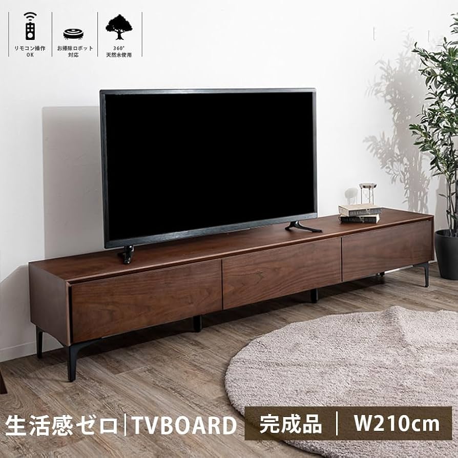 Amazon｜大川家具サンセー テレビ台 テレビボード ローボード
