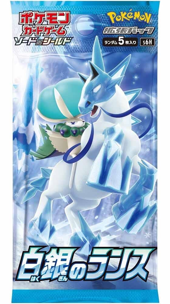 Amazon.co.jp: ポケモンカードゲーム ソード＆シールド 拡張パック