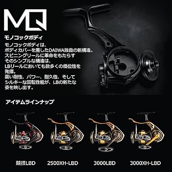 Amazon | ダイワ(DAIWA) 磯LBリール 22トーナメント ISO 2500XH-LBD