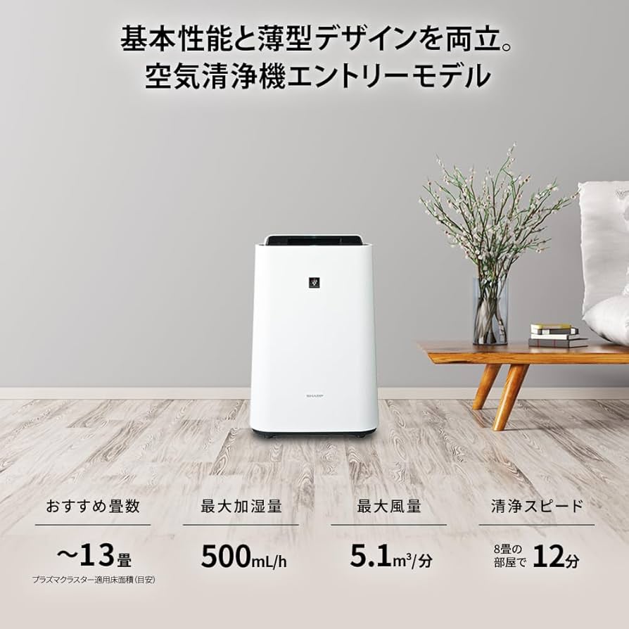 Amazon | シャープ 加湿 空気清浄機 KC-R50-W プラズマクラスター 7000