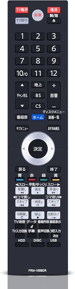 Amazon.co.jp: ブルーレイレコーダーリモコン NC381JP(FRM-100BDR) for
