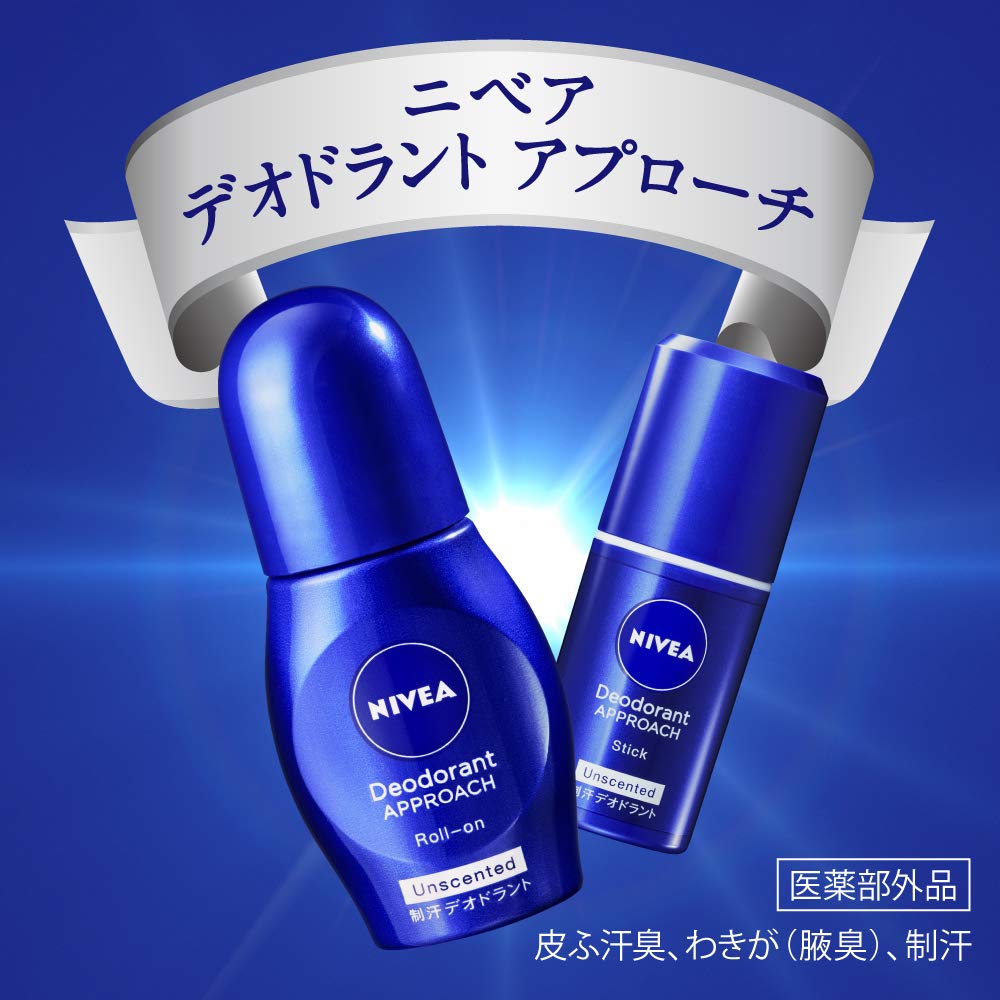 Amazon.co.jp: ニベア デオドラント パールトーン ロールオン ホワイト