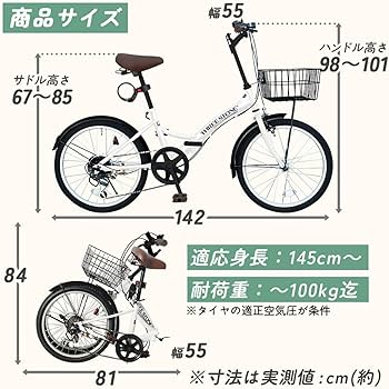 Amazon | THREE STONE 折りたたみ自転車 自転車 20インチ P-008 シマノ