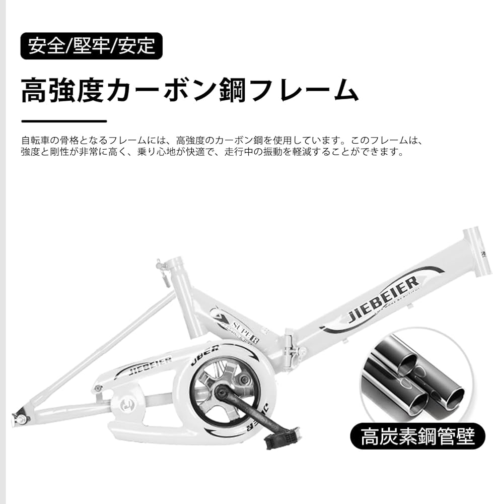 Amazon.co.jp: JIEBEIER JZXC-01 Folding Bicycle, 20 Inches