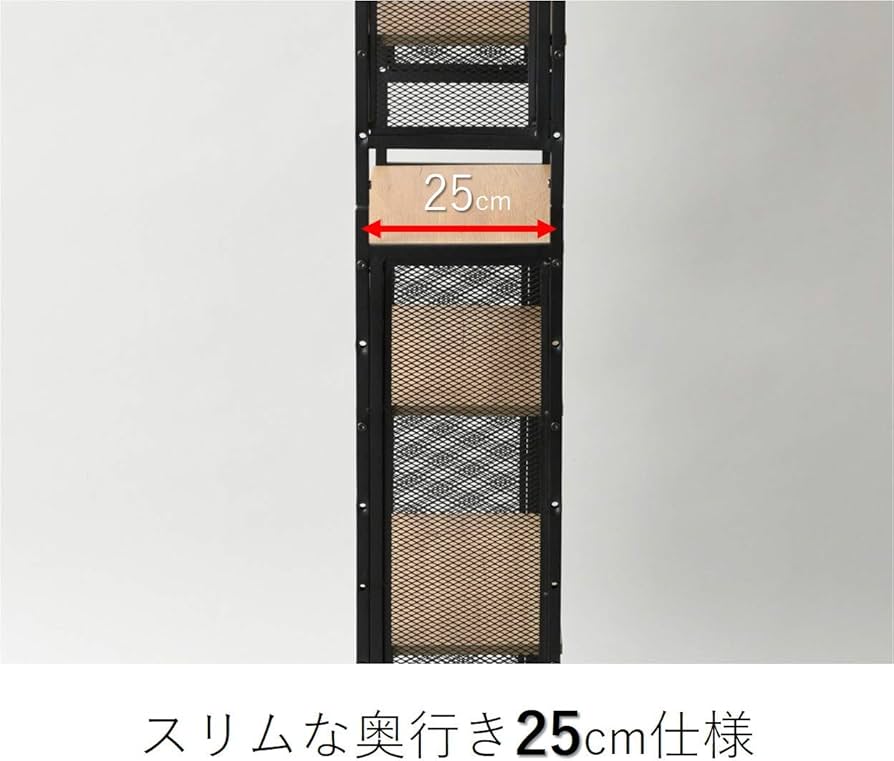 Amazon｜山善(YAMAZEN) フリーラック (突っ張り) スリム 幅80.5×奥行