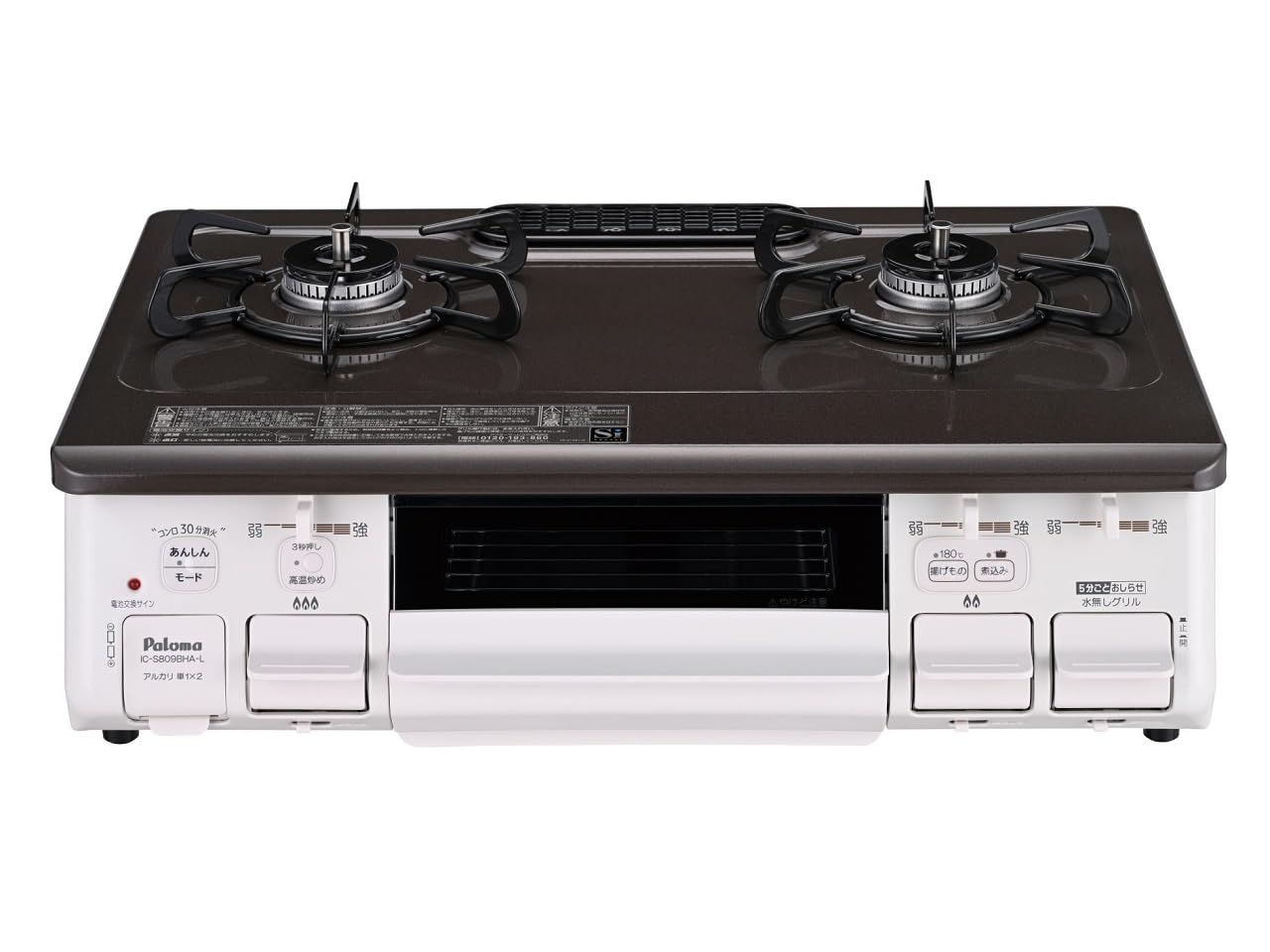 赤外線 ガスストーブ パロマ LPガス プロパンガス PG-851S-1 赤外線