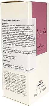 Amazon | ミルボン ディーセス エルジューダ エマルジョン 120g