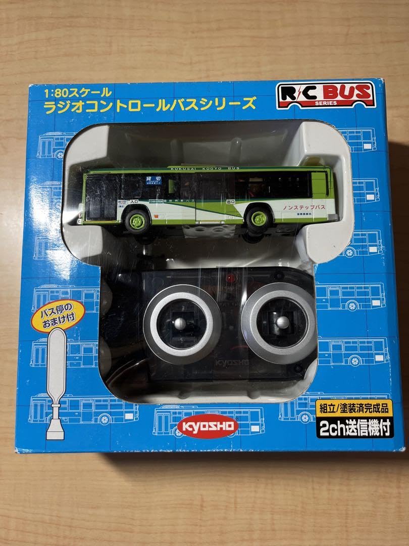 Amazon.co.jp: 国際興業バス 1:80スケール ラジコン : おもちゃ