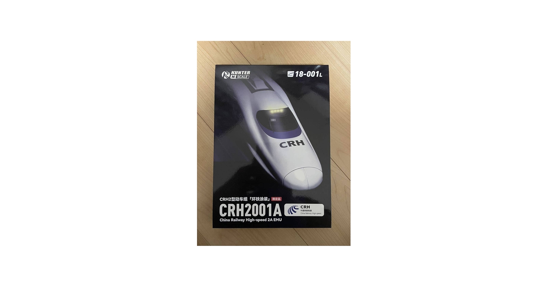 Amazon | 18-001L 限定品 CRH2001A 8両セット (動力付き) Nゲージ 鉄道