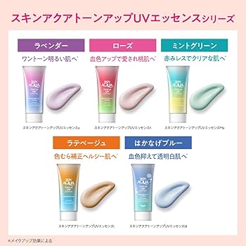 Amazon.co.jp: SKIN AQUA スキンアクア トーンアップUVエッセンス