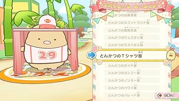 Amazon.co.jp: すみっコぐらし おへやのすみでたびきぶんすごろく