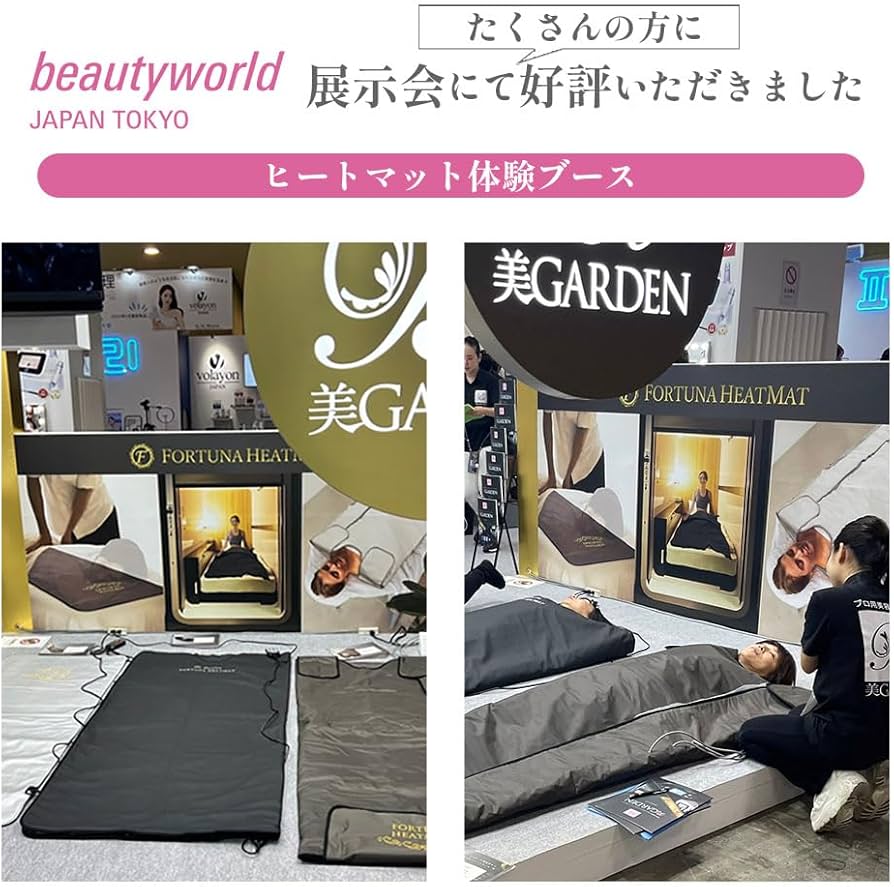 Amazon | 遠赤外線ヒートマット シルバー silver エステ 温熱マット