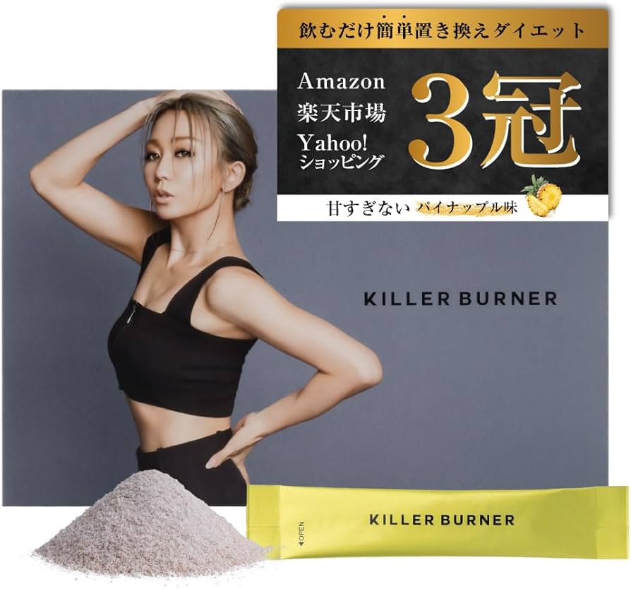 KILLER BURNER II ダイエットサプリ 4袋セット 公式_正規販売店