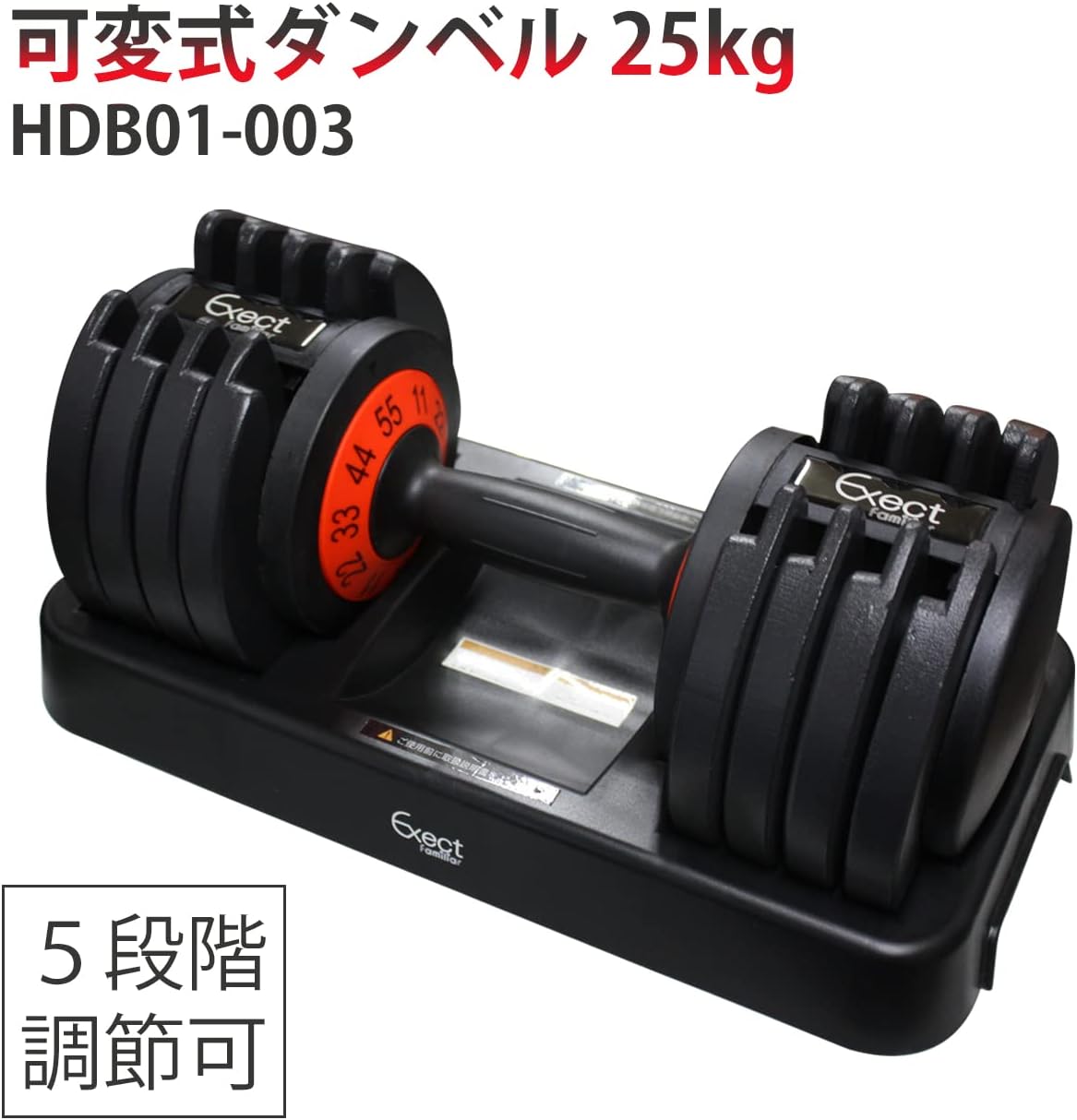 合計50kgバーベルにもなるダンベル｜25kg×2個セット 可変式｜
