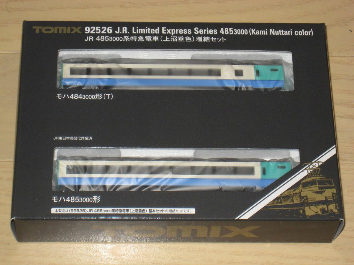 Amazon | TOMIX トミックス 92525 92526 JR 485-3000系特急電車 上沼垂