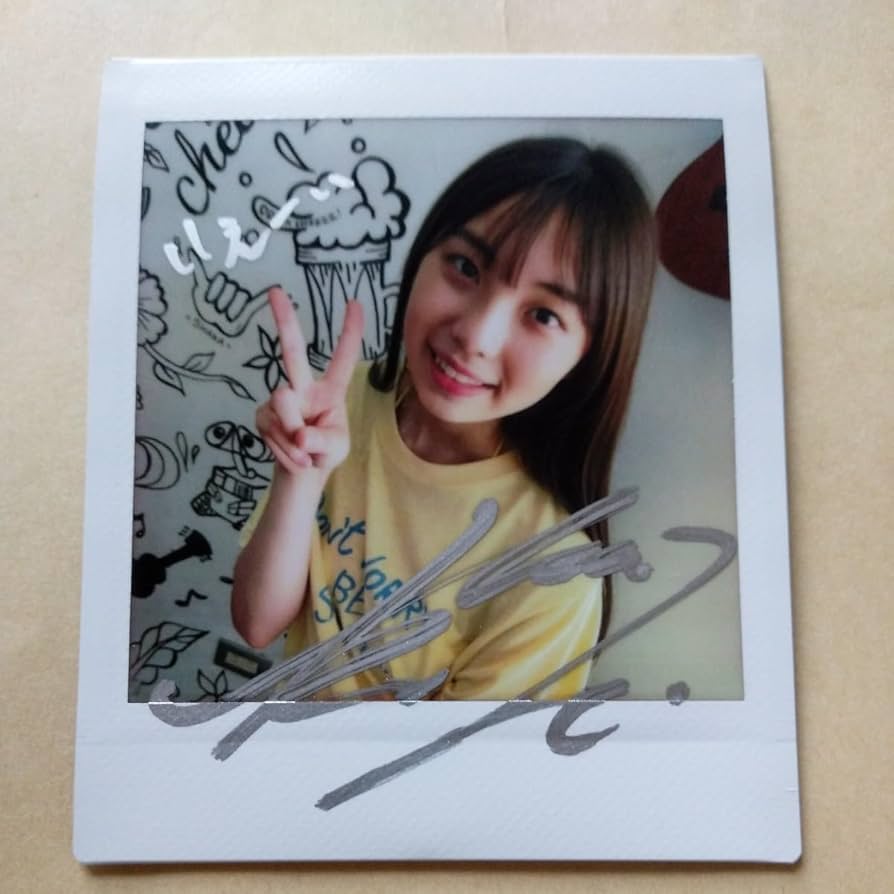 菊池姫奈 直筆サイン入りチェキ 菊池姫奈サイン入りチェキ 写真（抽選