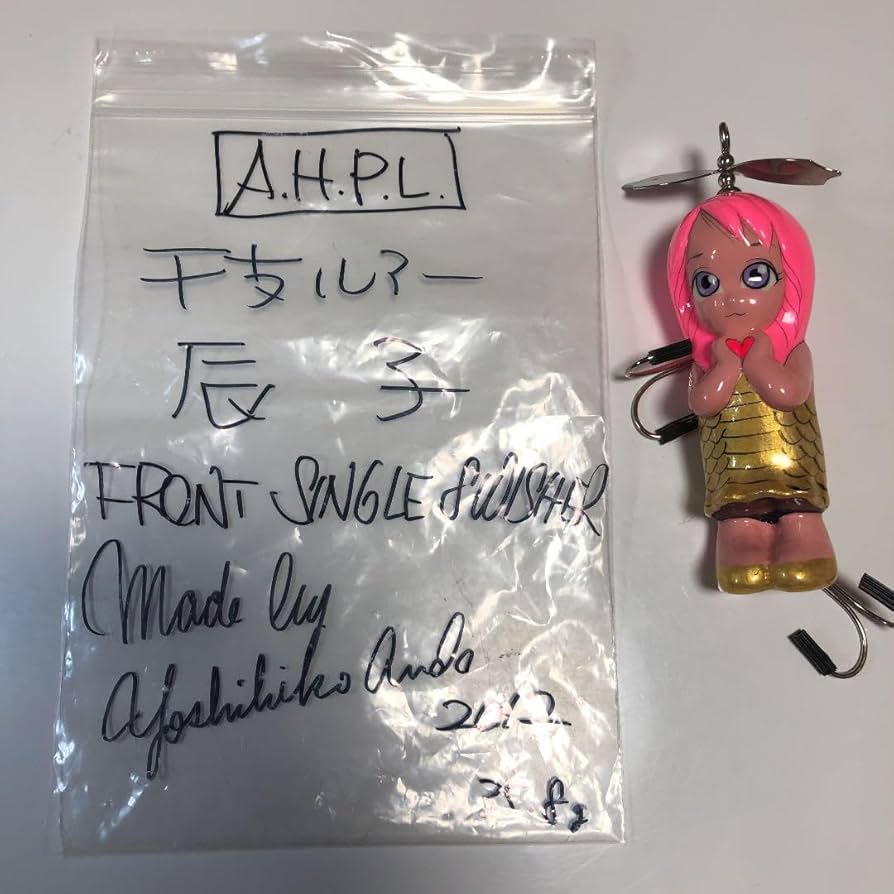 ahpl A.H.P.L A.H.P.L. 人気の干支ルアー 辰子 （萌ちゃん） 干支