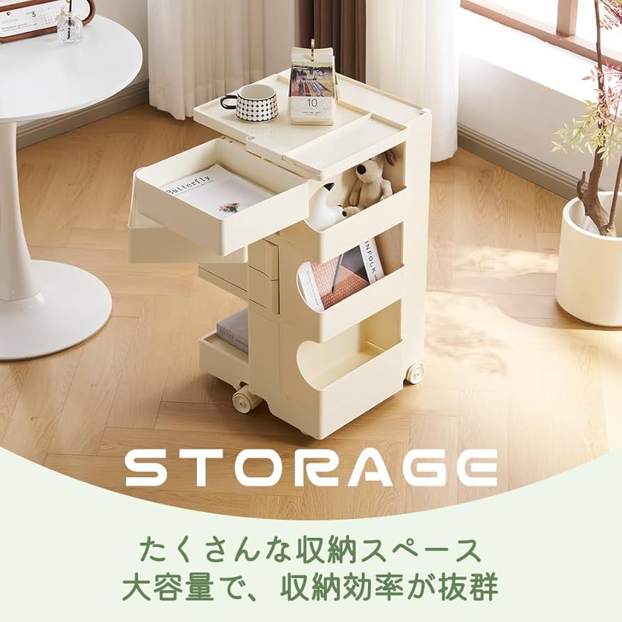 Amazon.co.jp: ボビーワゴン レプリカ 回転式手押し車 2段 3段 収納